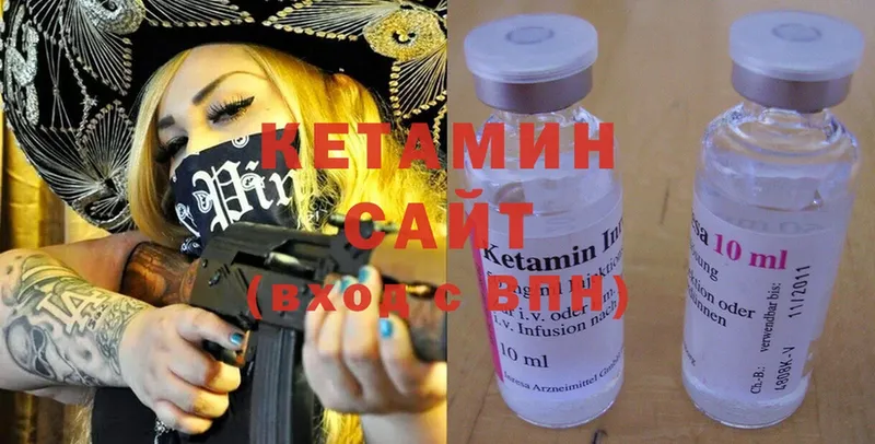 Кетамин ketamine  Кадников 