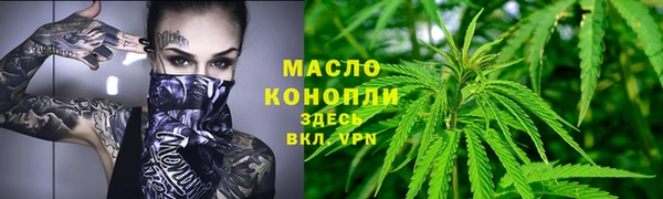 гашишное масло Верхний Тагил