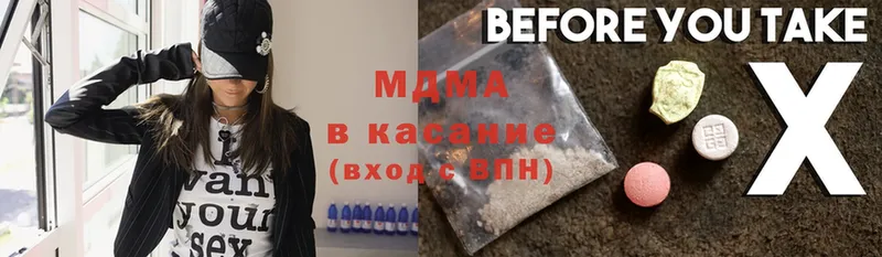 omg ссылки  Кадников  MDMA Molly 